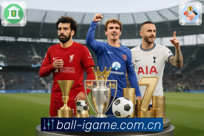 爱游戏 客户端图