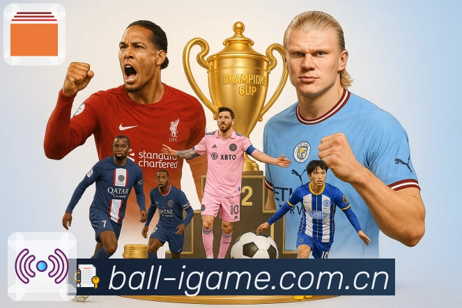 回放集锦与专题内容