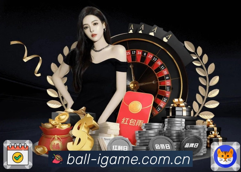 爱游戏APP 封面图